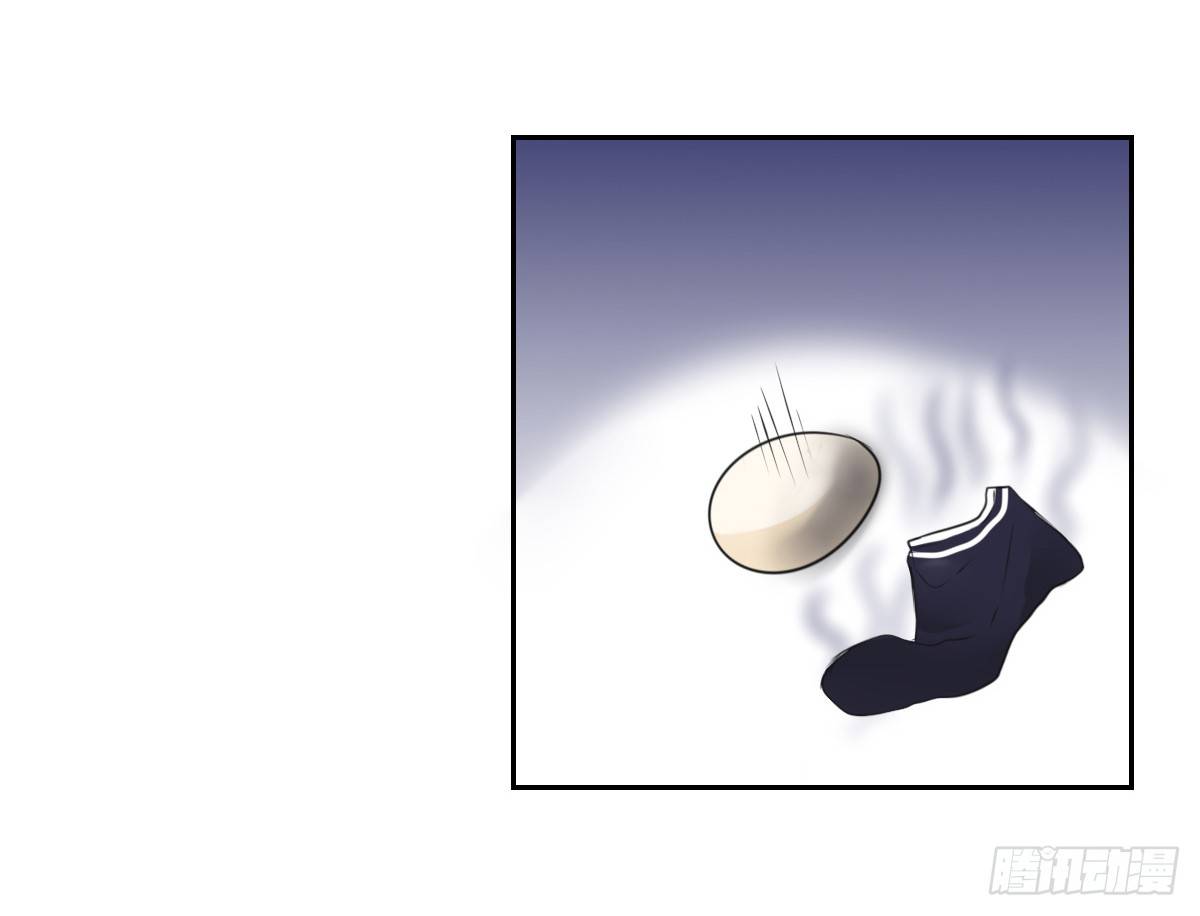 你们俩在搞什么鬼？？(1/2)-第41话