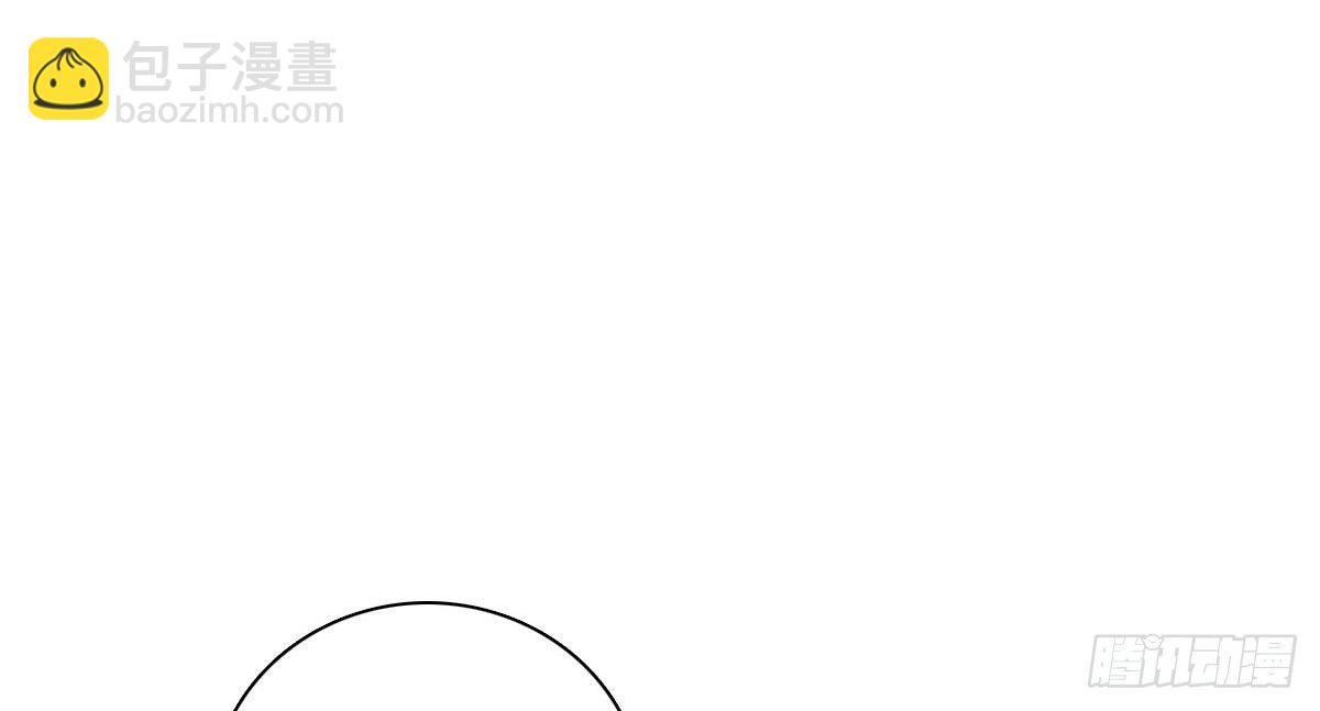 你们俩在搞什么鬼？？(1/2)-第41话