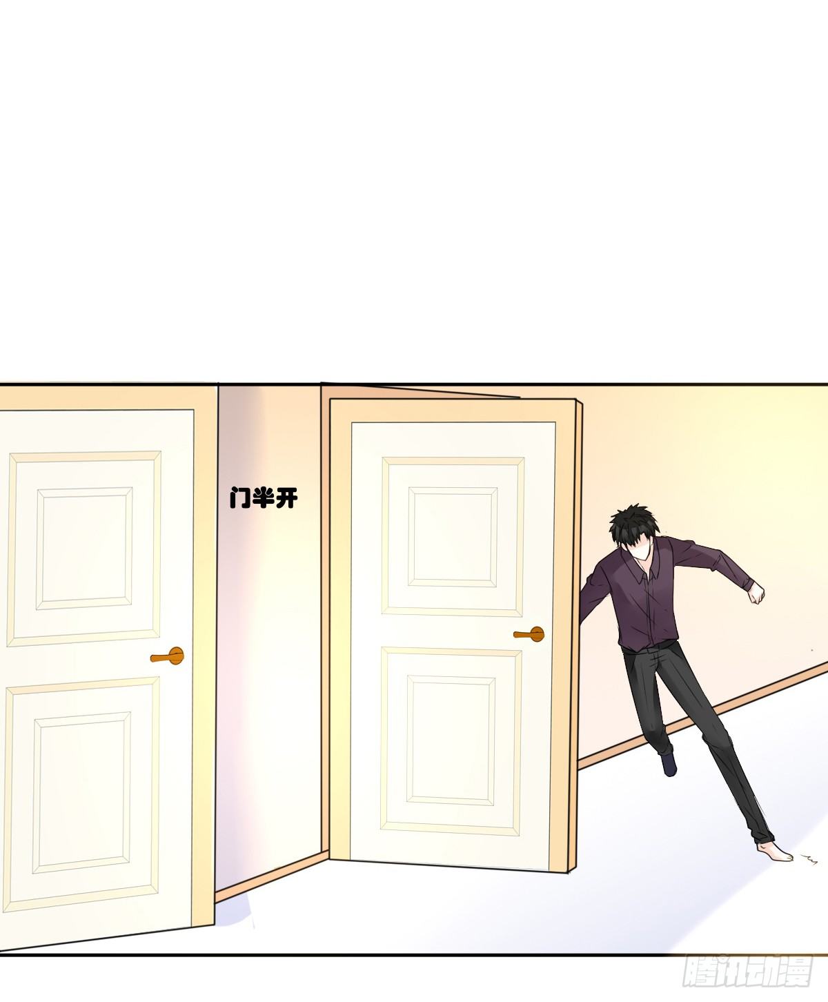 你们俩在搞什么鬼？？(1/2)-第41话