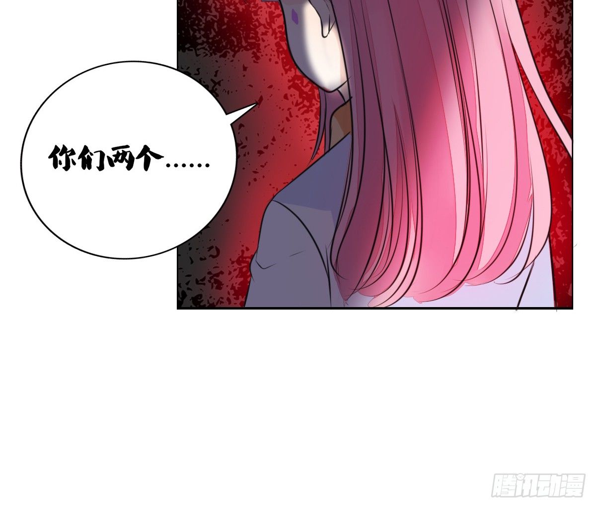 你们俩在搞什么鬼？？(1/2)-第41话