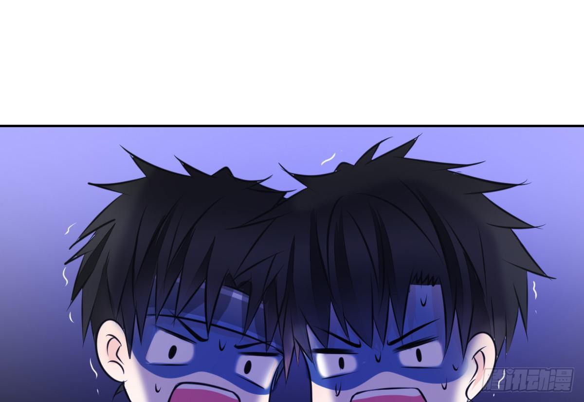 你们俩在搞什么鬼？？(1/2)-第41话