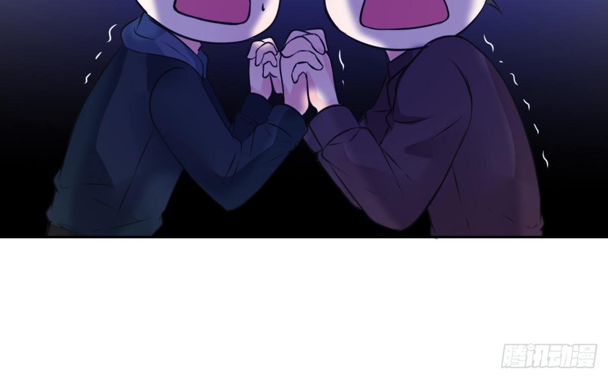 你们俩在搞什么鬼？？(1/2)-第41话