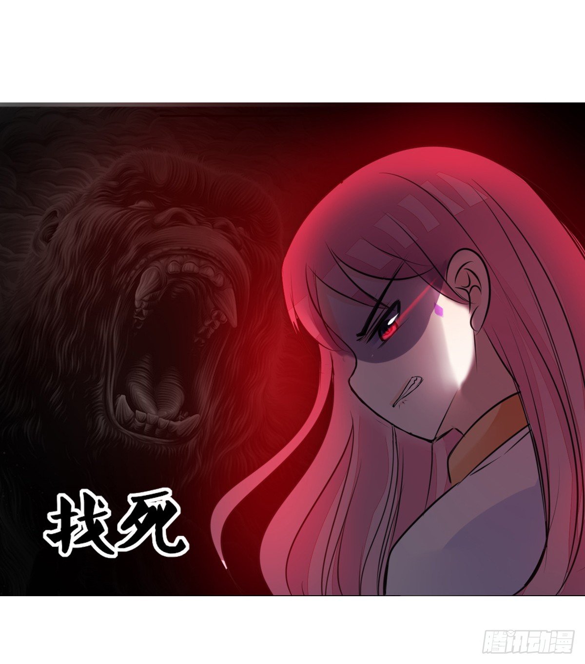 你们俩在搞什么鬼？？(1/2)-第41话