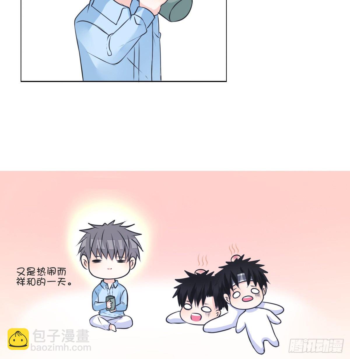 你们俩在搞什么鬼？？(1/2)-第41话