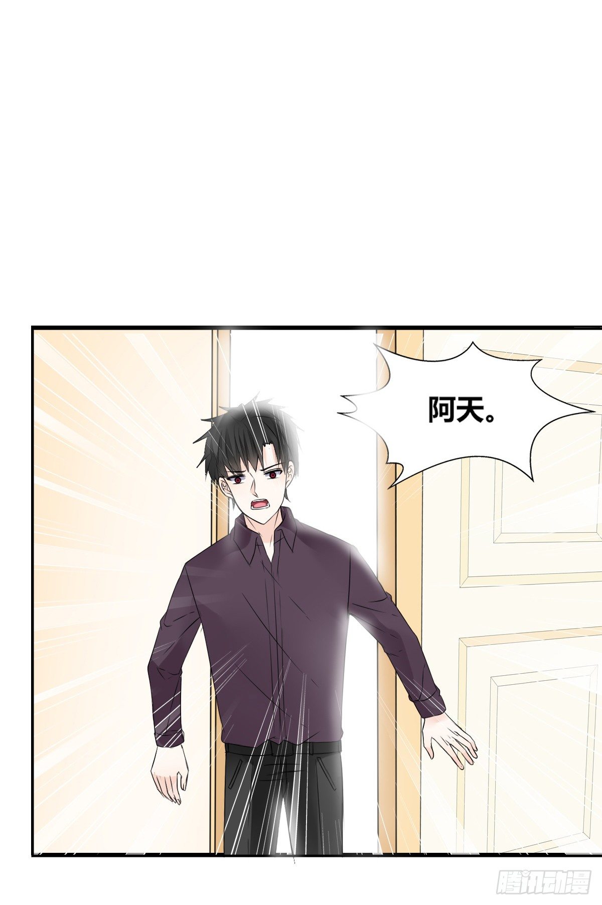 你们俩在搞什么鬼？？(1/2)-第41话