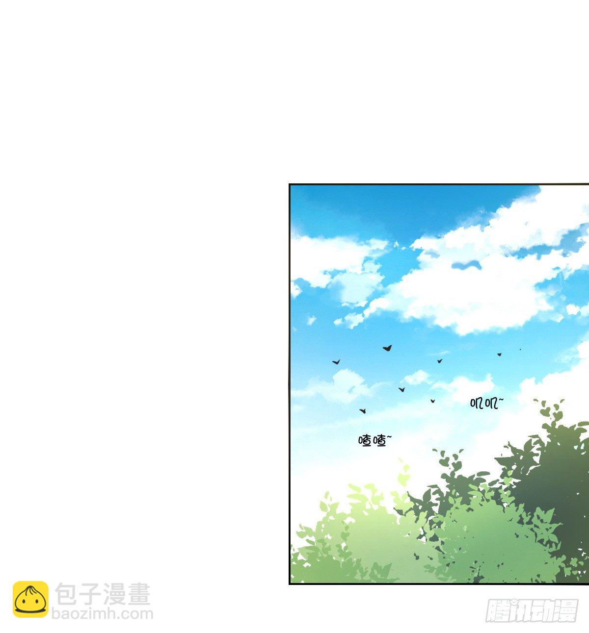 你们俩在搞什么鬼？？(1/2)-第41话