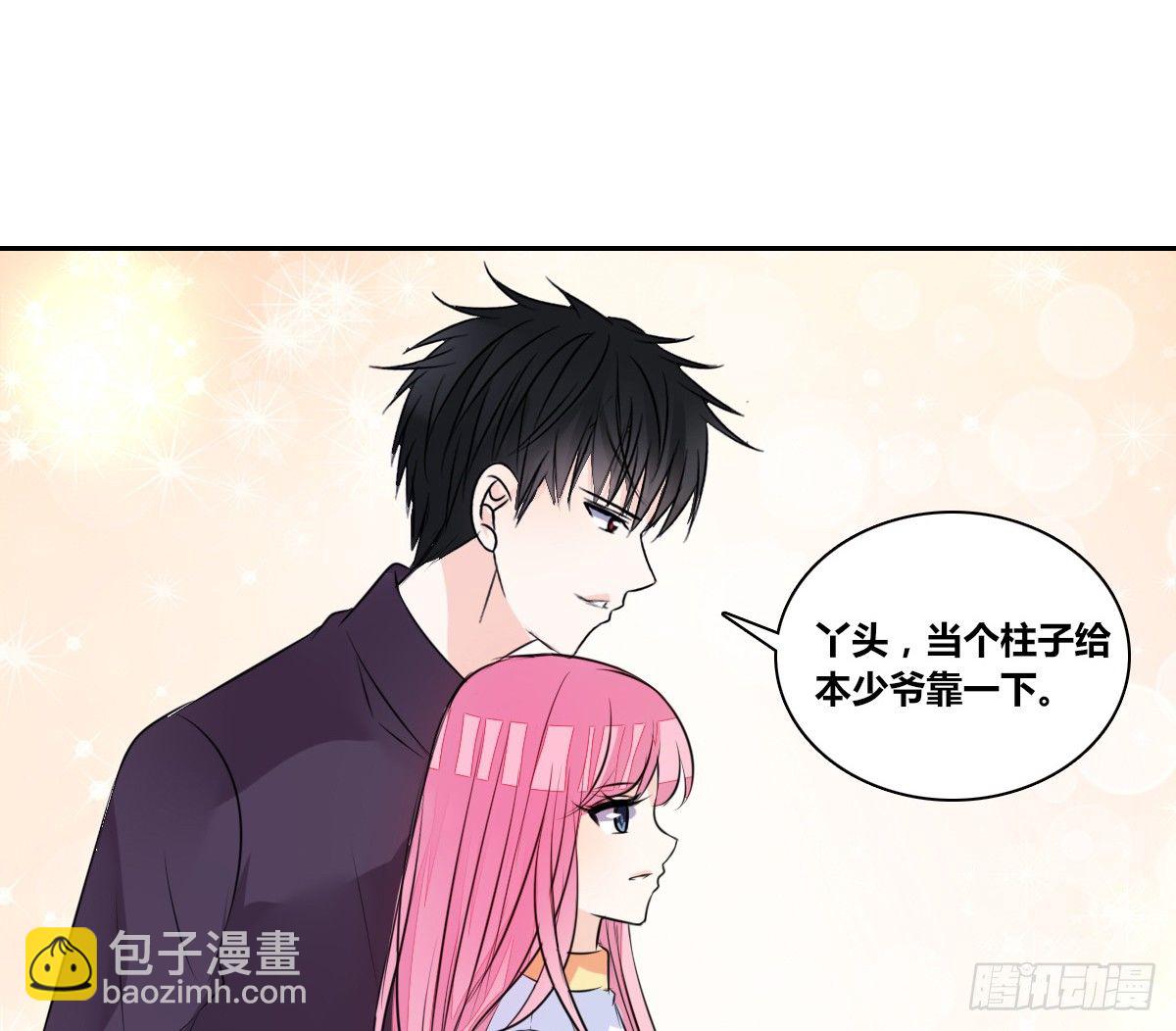 你们俩在搞什么鬼？？(1/2)-第41话