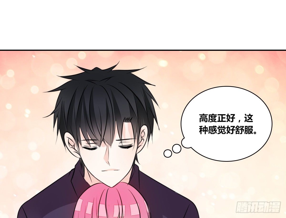 你们俩在搞什么鬼？？(1/2)-第41话