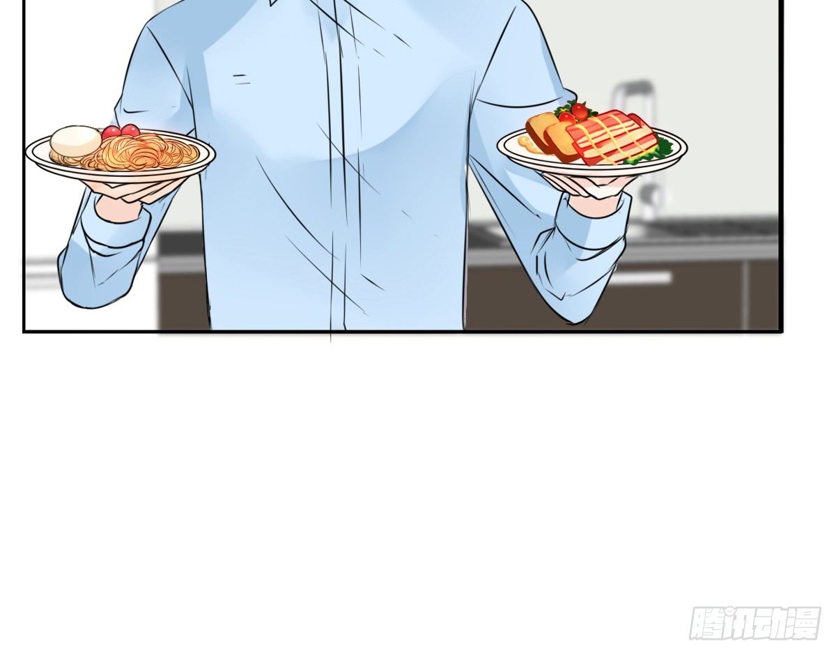 你们俩在搞什么鬼？？(1/2)-第41话