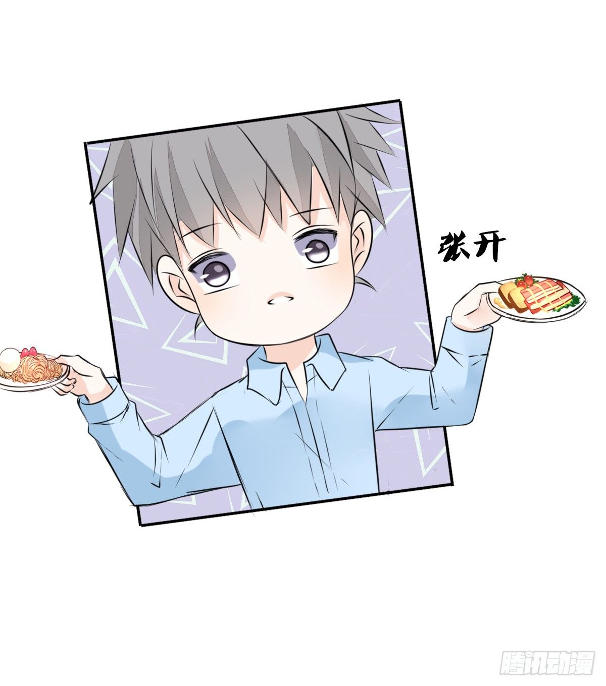 你们俩在搞什么鬼？？(1/2)-第41话