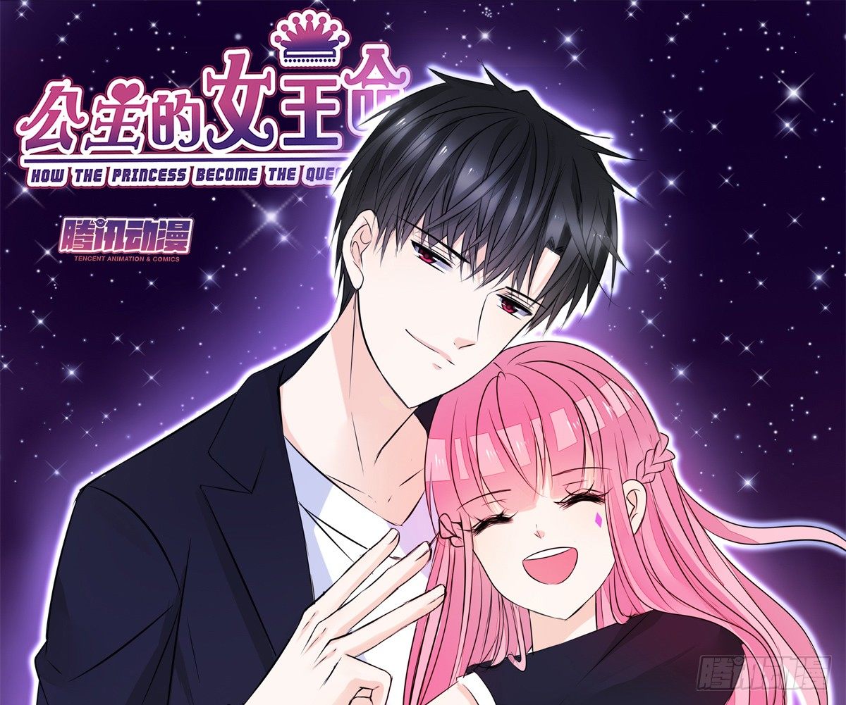 我不是跟你告白过吗？(1/3)-第43话