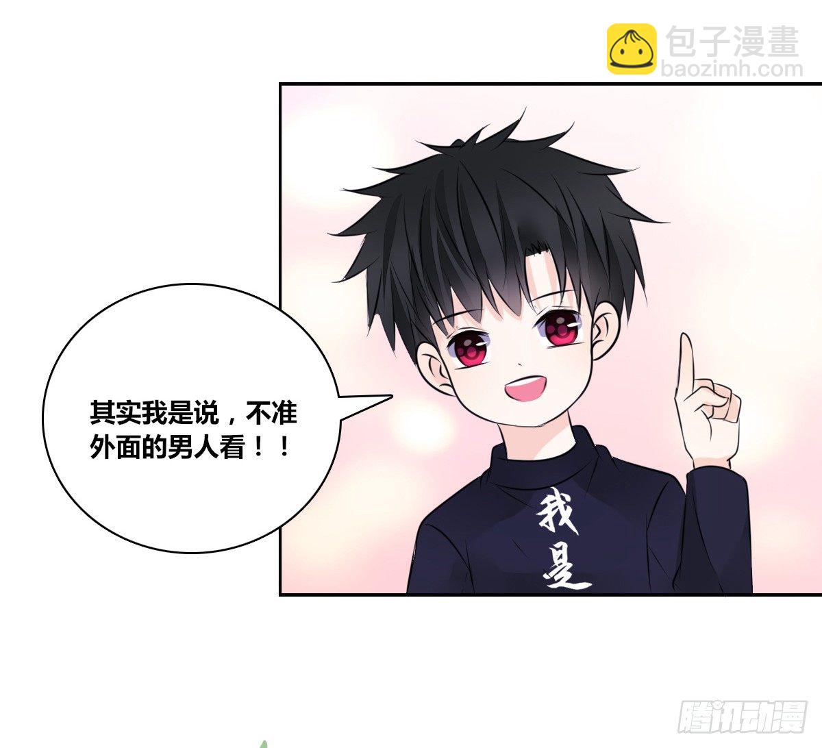 我不是跟你告白过吗？(1/3)-第43话