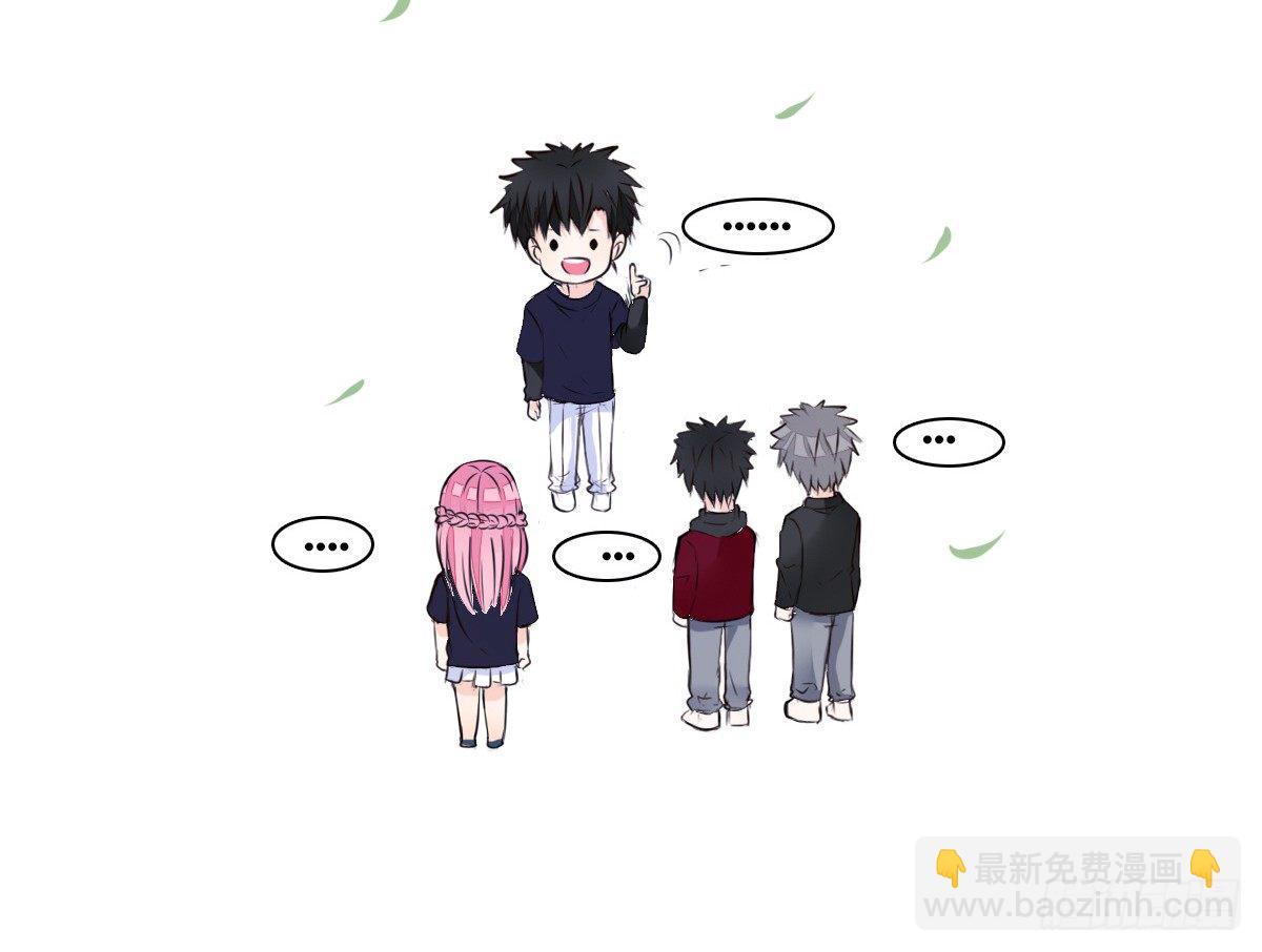 我不是跟你告白过吗？(1/3)-第43话