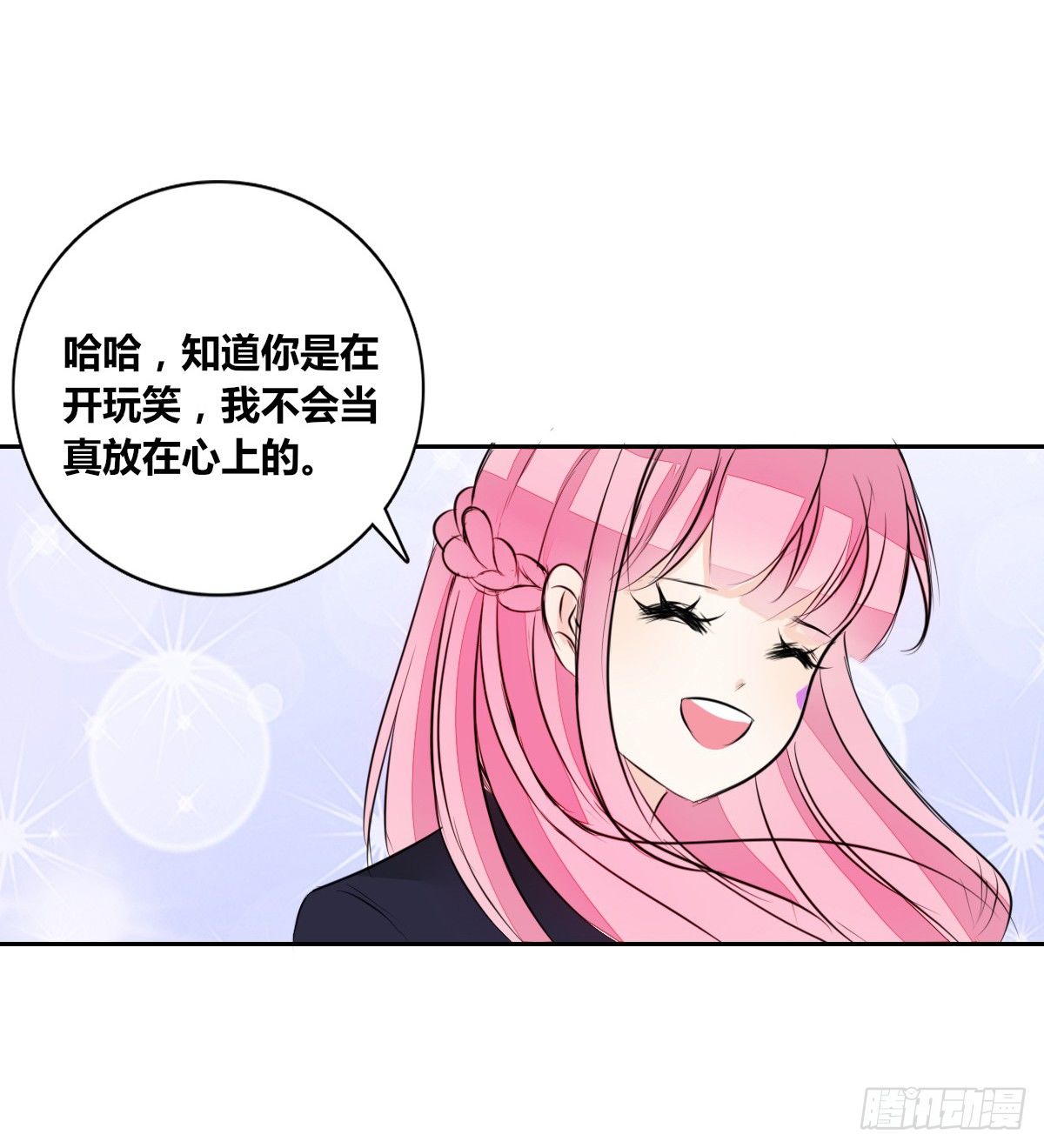 我不是跟你告白过吗？(1/3)-第43话