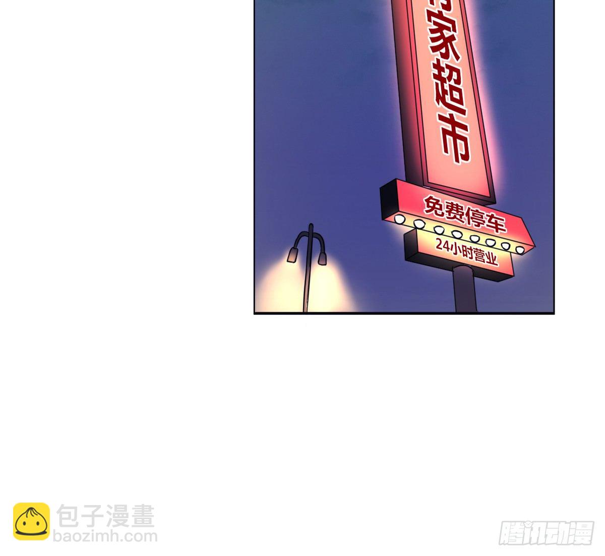 我不是跟你告白过吗？(1/3)-第43话