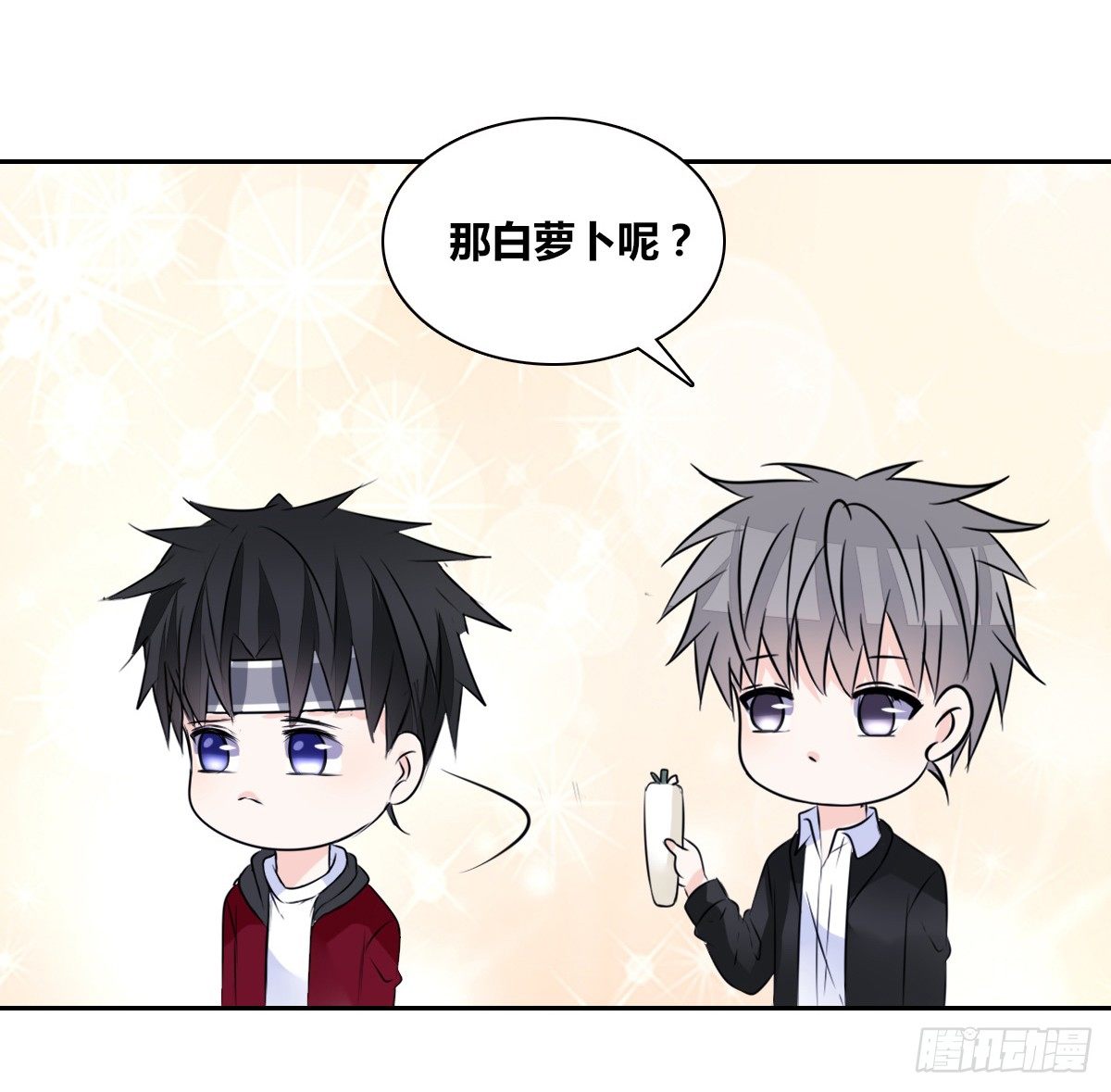 我不是跟你告白过吗？(1/3)-第43话