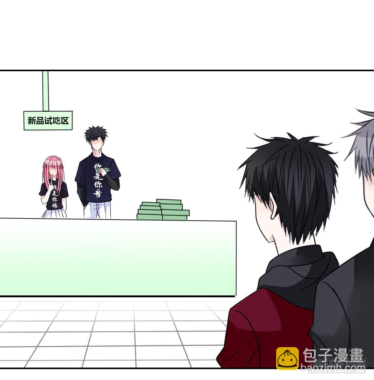 我不是跟你告白过吗？(1/3)-第43话