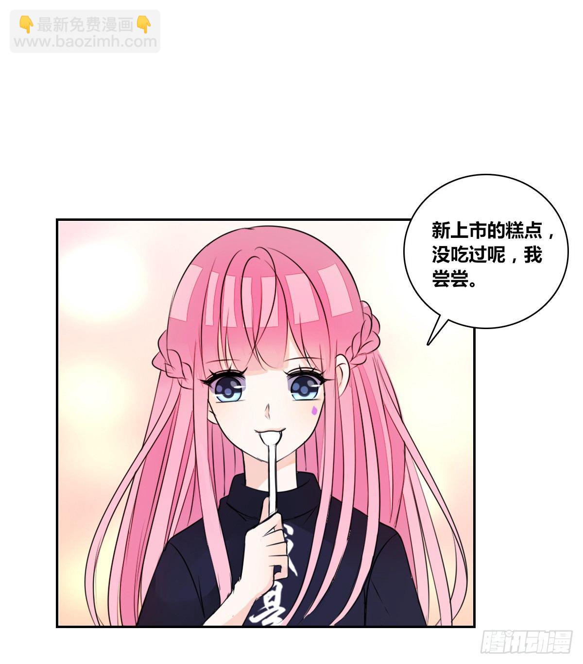 我不是跟你告白过吗？(1/3)-第43话