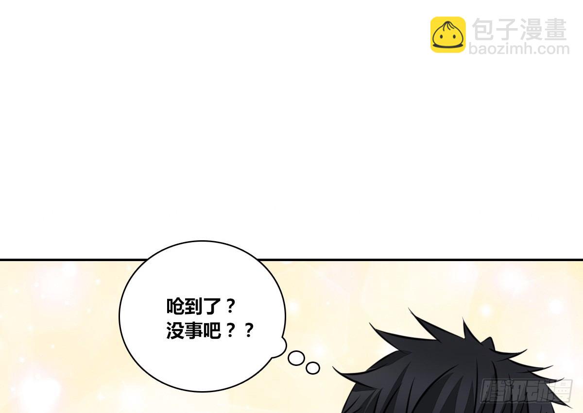 我不是跟你告白过吗？(1/3)-第43话