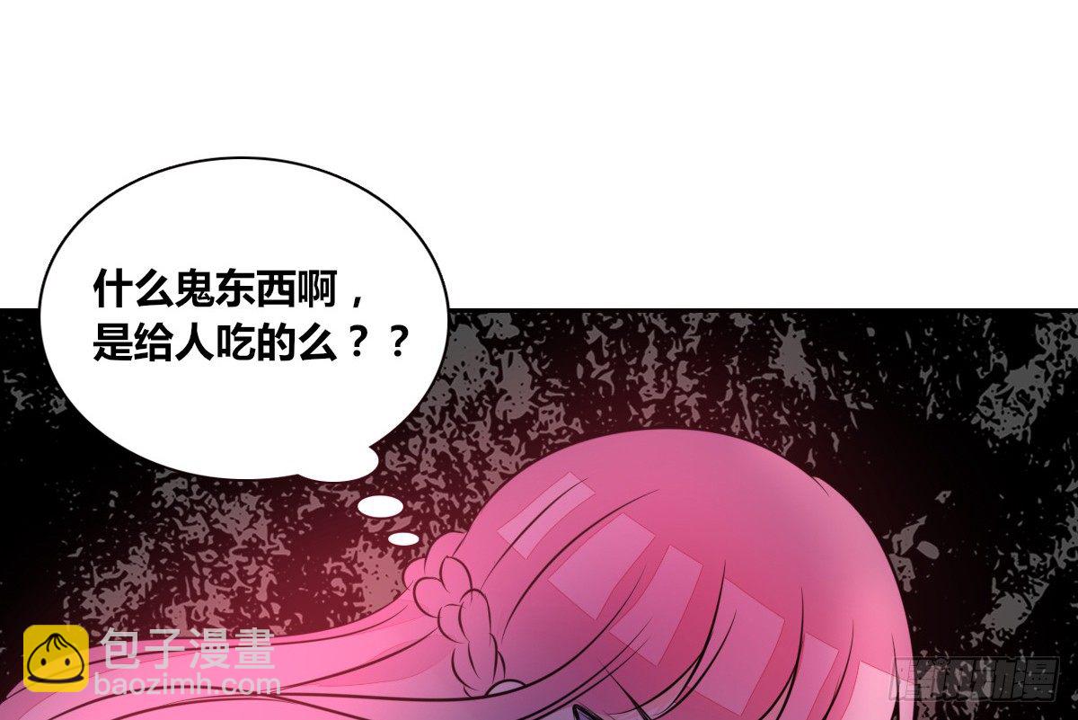 我不是跟你告白过吗？(1/3)-第43话