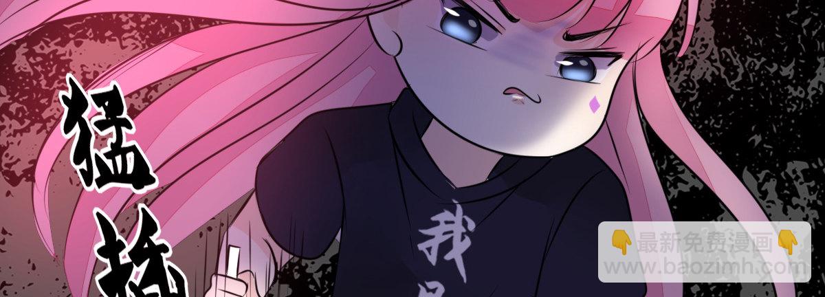 我不是跟你告白过吗？(1/3)-第43话