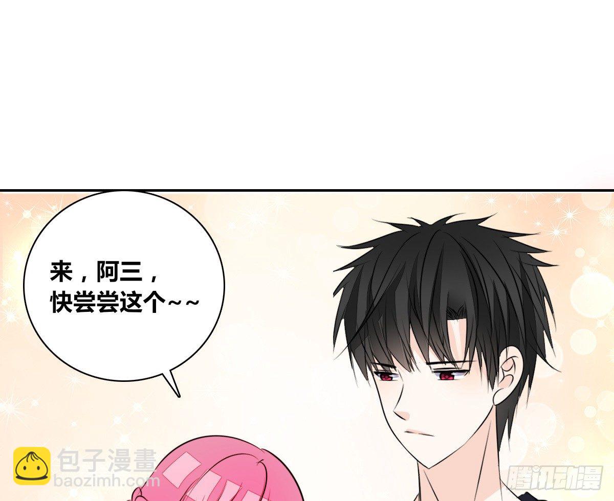 我不是跟你告白过吗？(1/3)-第43话