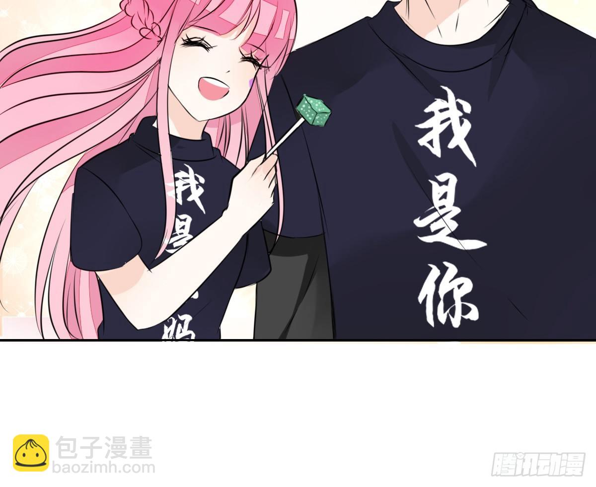 我不是跟你告白过吗？(1/3)-第43话