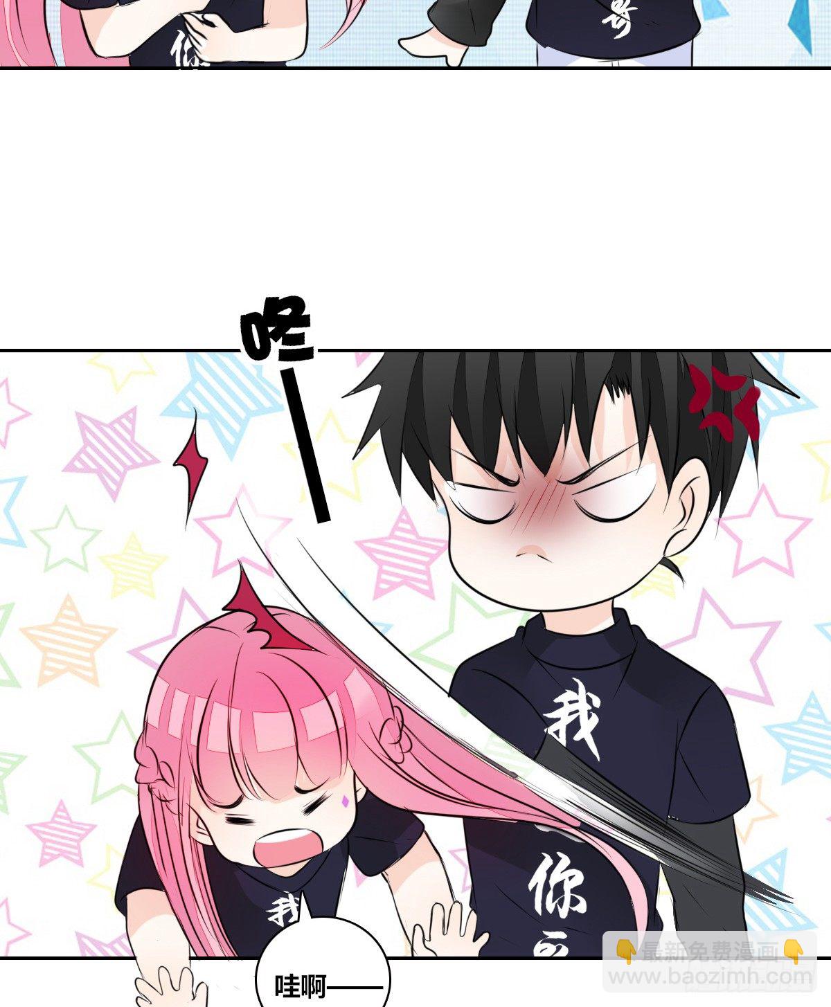 我不是跟你告白过吗？(1/3)-第43话