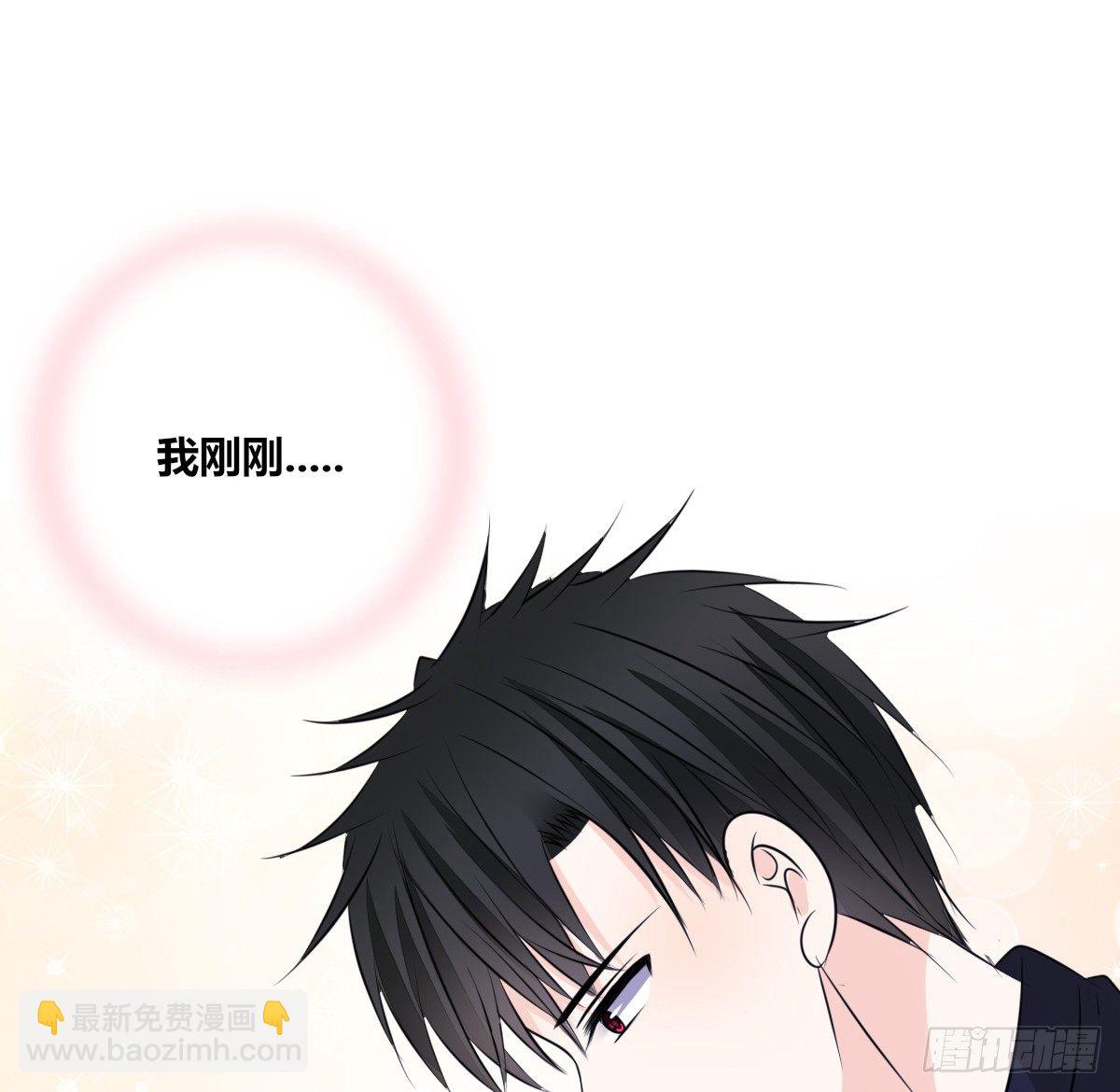 我不是跟你告白过吗？(1/3)-第43话