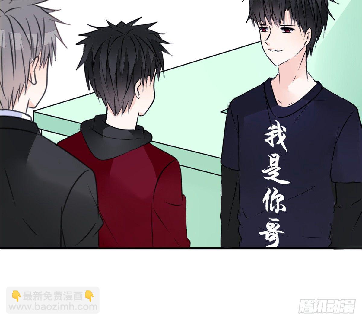 我不是跟你告白过吗？(1/3)-第43话