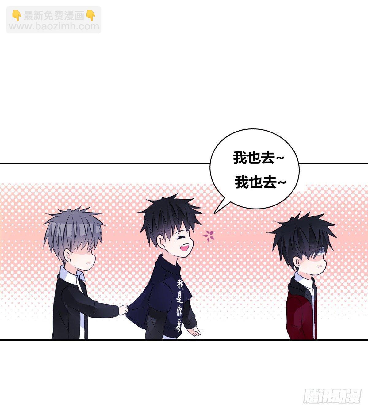 我不是跟你告白过吗？(1/3)-第43话