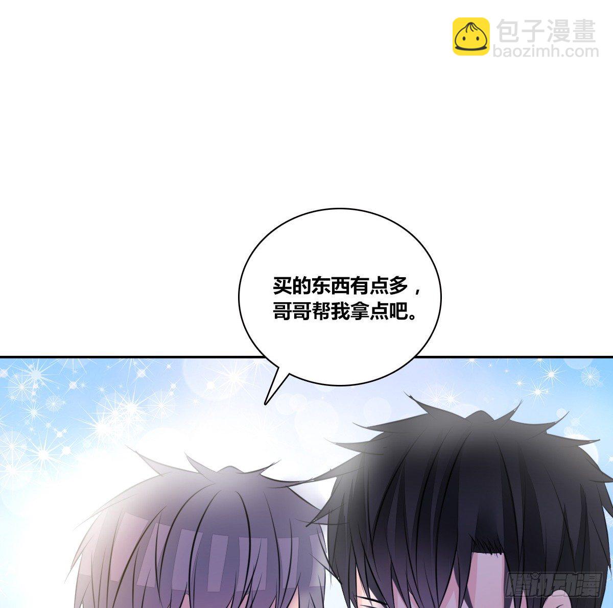 我不是跟你告白过吗？(1/3)-第43话