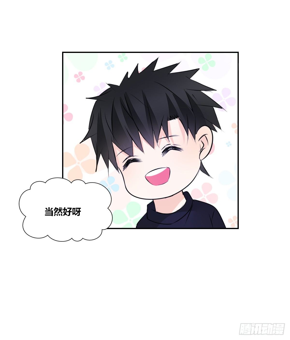 我不是跟你告白过吗？(1/3)-第43话