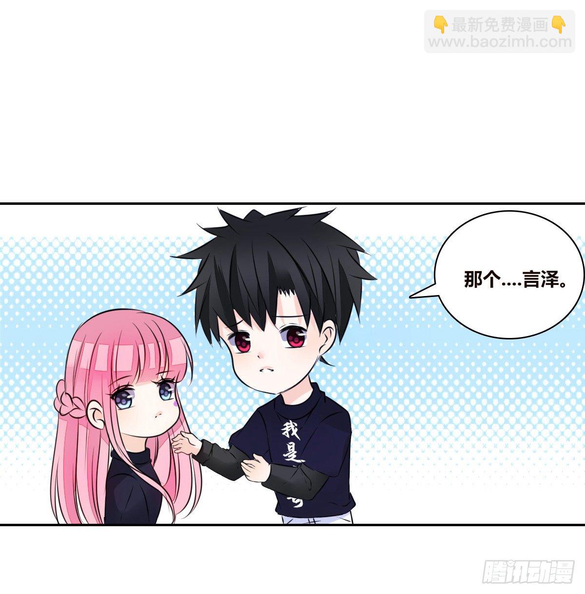 我不是跟你告白过吗？(1/3)-第43话