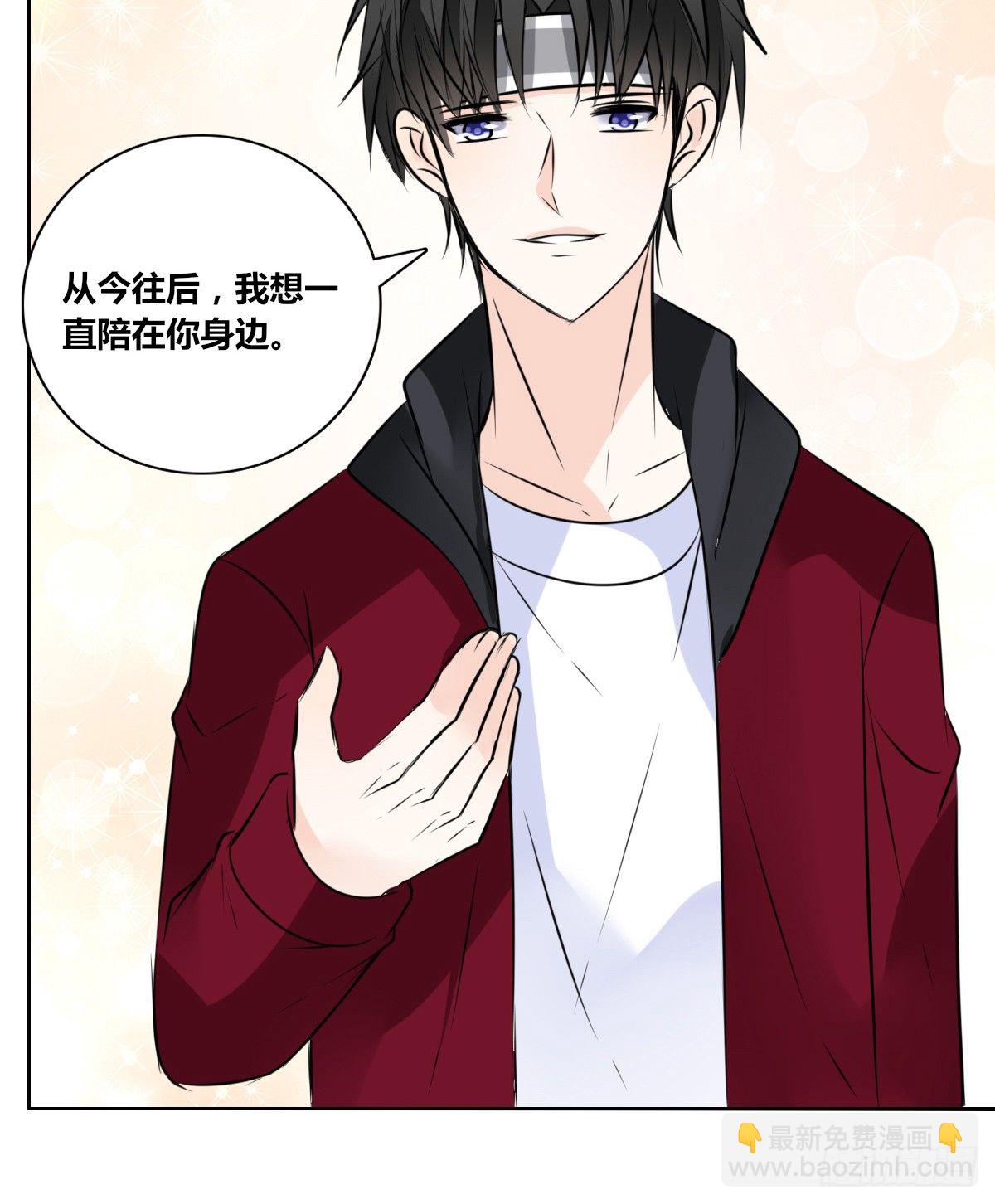 原来是这样啊，夏言泽！！(1/3)-第45话