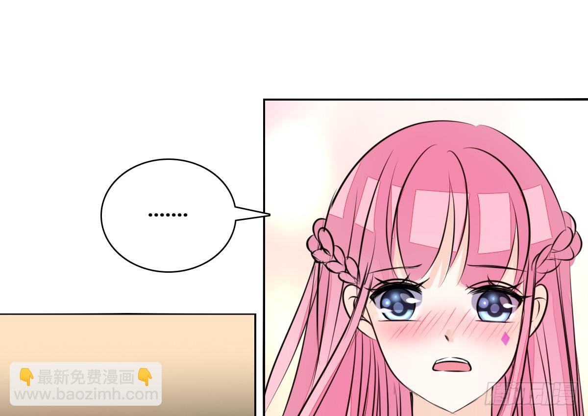 原来是这样啊，夏言泽！！(1/3)-第45话