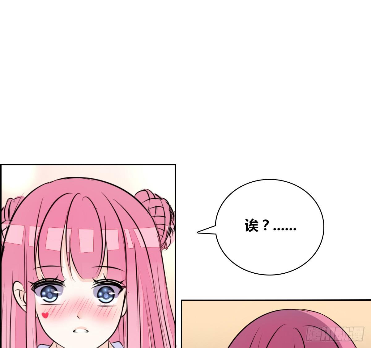 原来是这样啊，夏言泽！！(1/3)-第45话