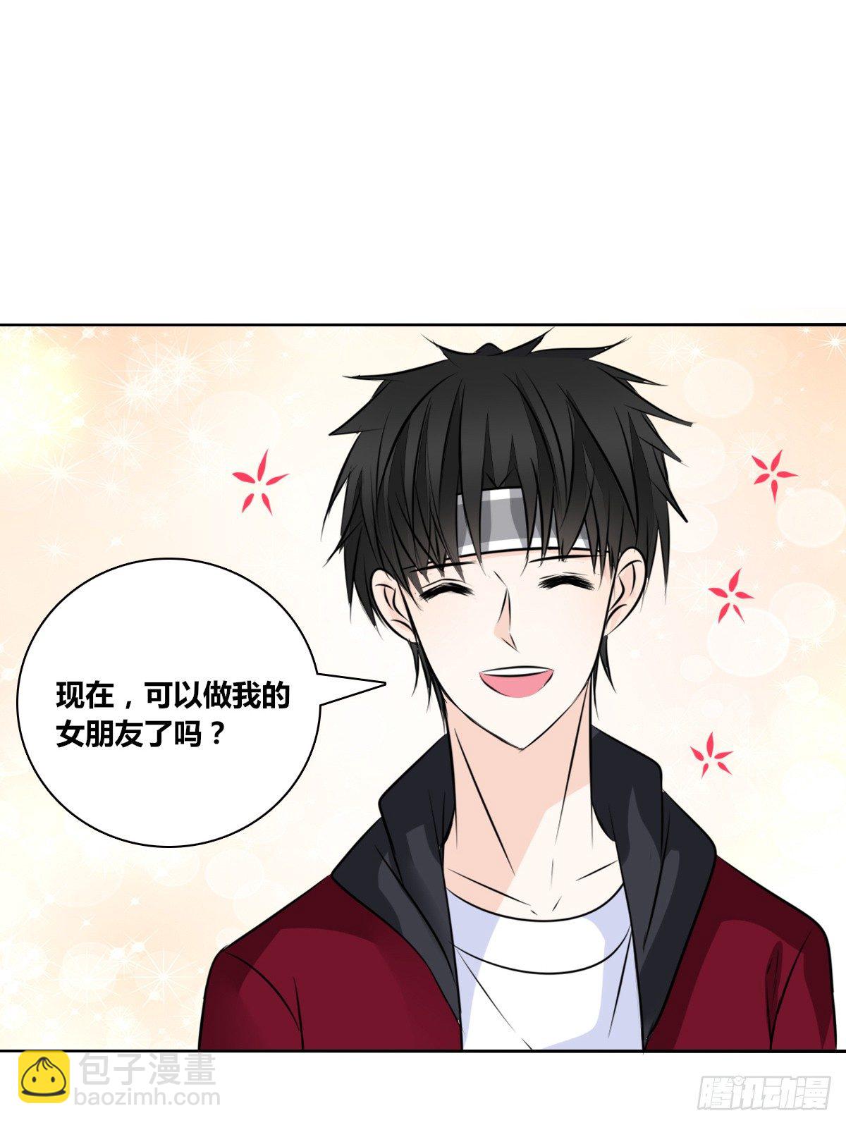 原来是这样啊，夏言泽！！(1/3)-第45话