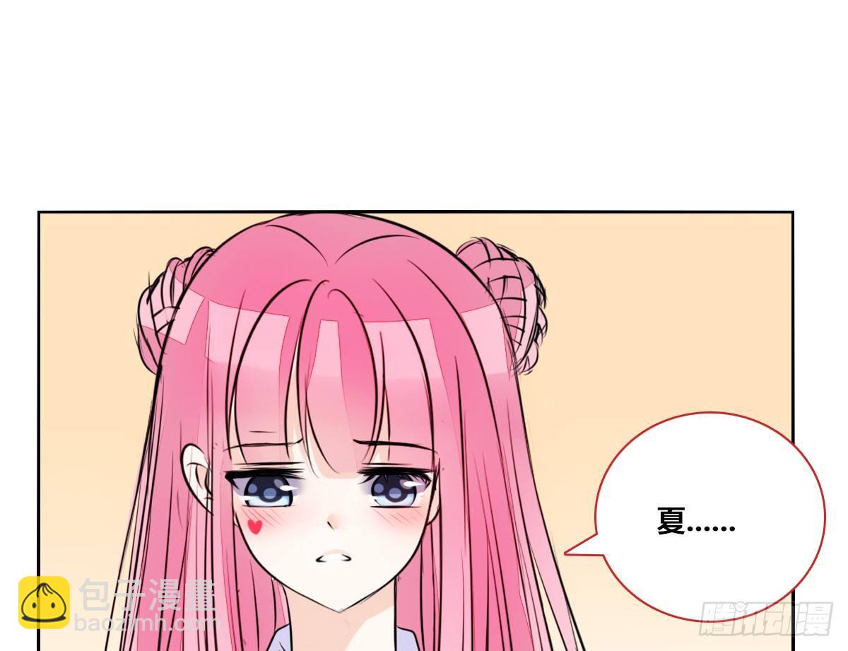 原来是这样啊，夏言泽！！(1/3)-第45话