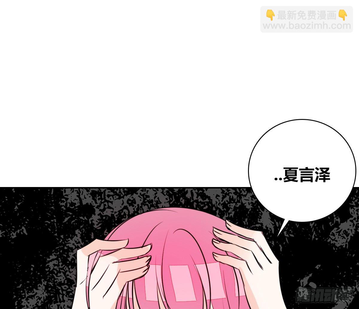 原来是这样啊，夏言泽！！(1/3)-第45话