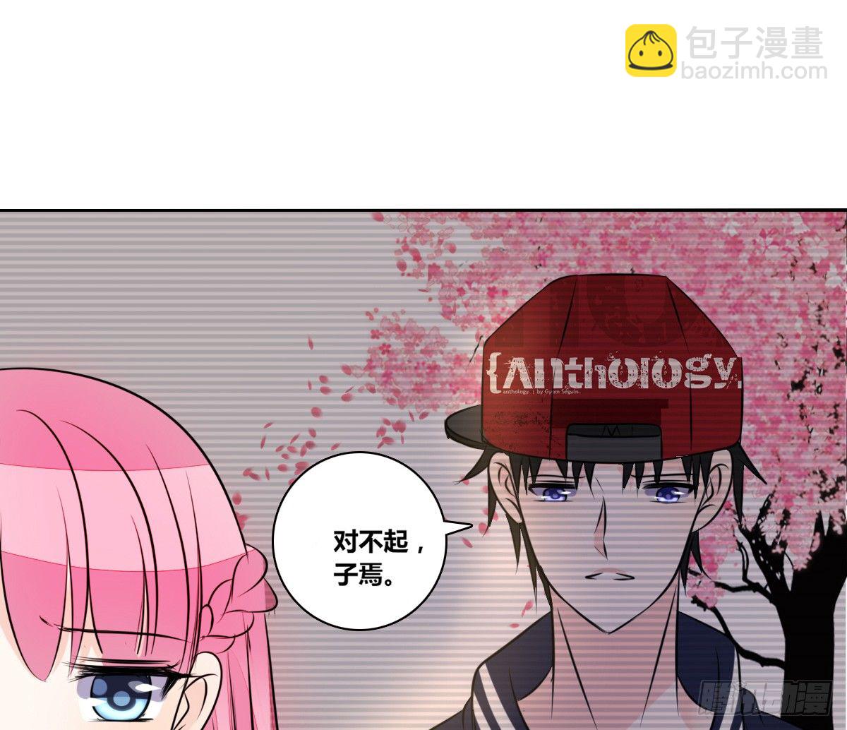 原来是这样啊，夏言泽！！(1/3)-第45话