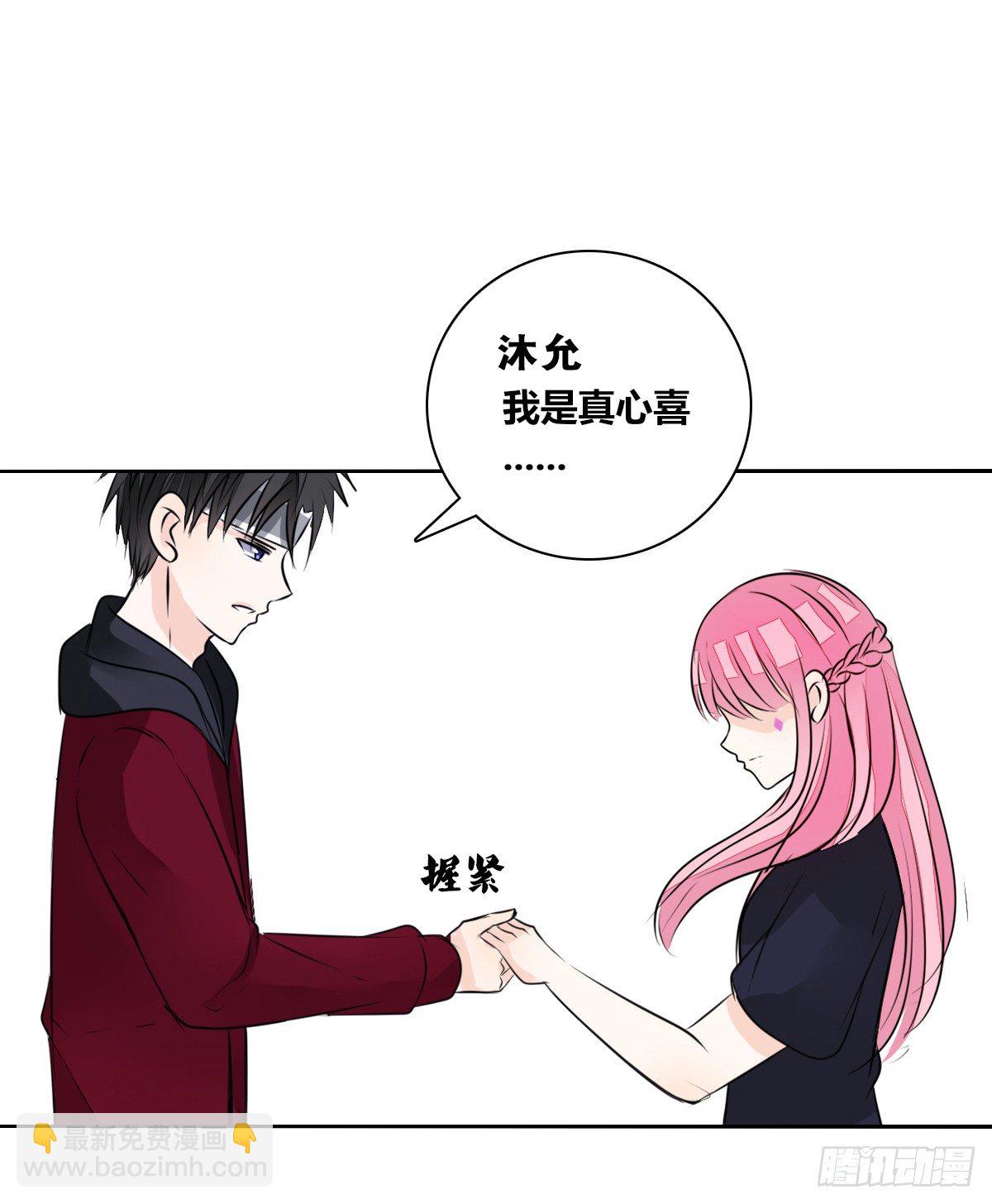 原来是这样啊，夏言泽！！(1/3)-第45话