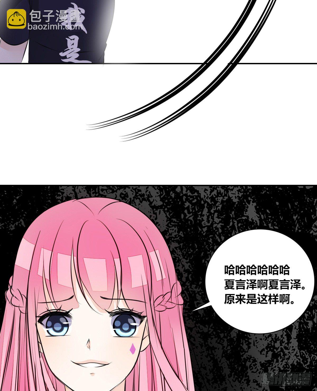 原来是这样啊，夏言泽！！(1/3)-第45话