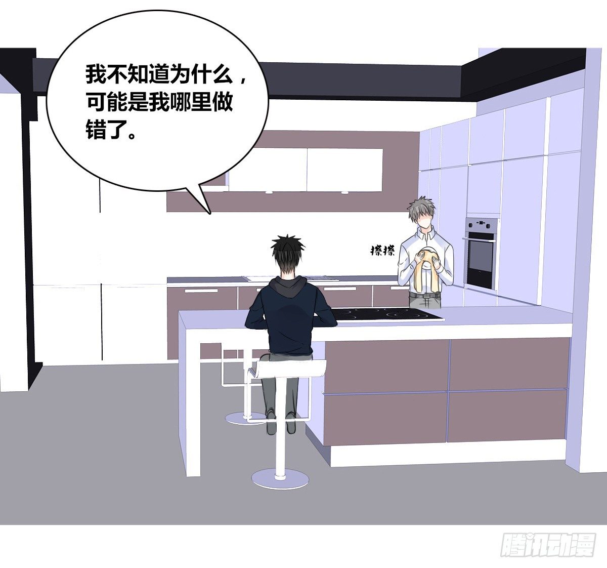 色诱计(1/2)-第47话