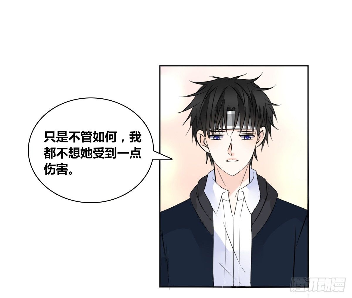 色诱计(1/2)-第47话