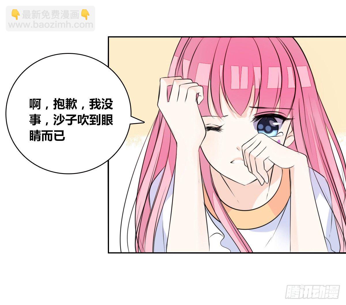 色诱计(1/2)-第47话