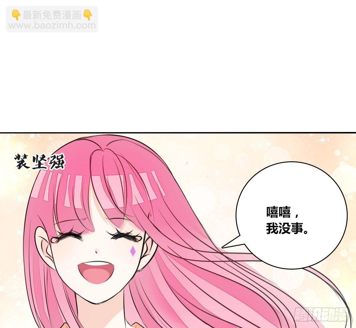 色诱计(1/2)-第47话