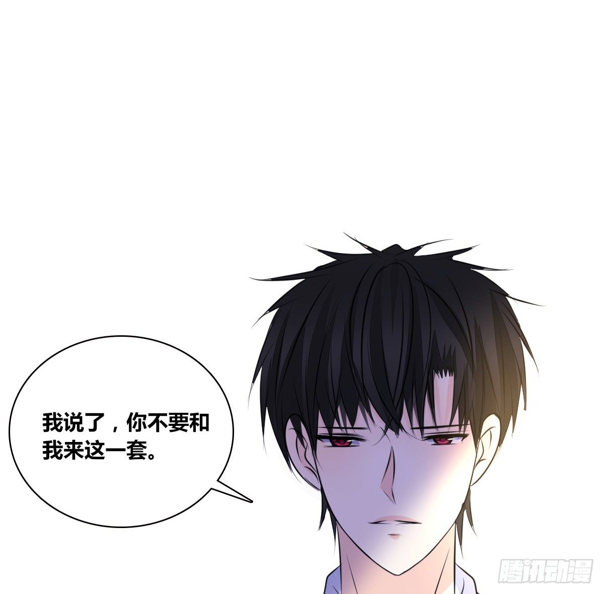 色诱计(1/2)-第47话