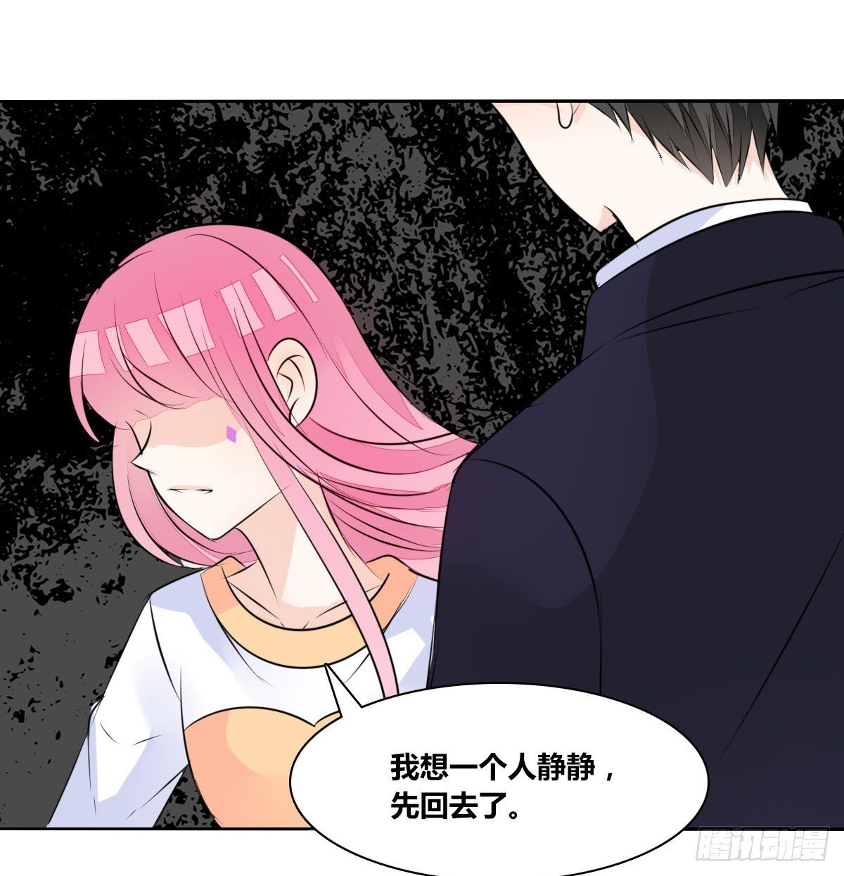 色诱计(1/2)-第47话