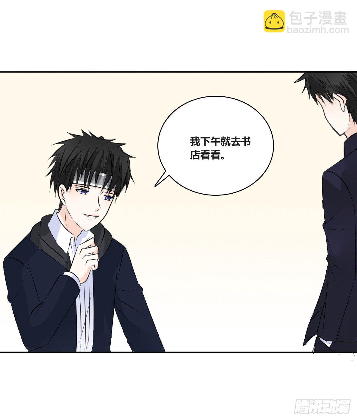 色诱计(1/2)-第47话